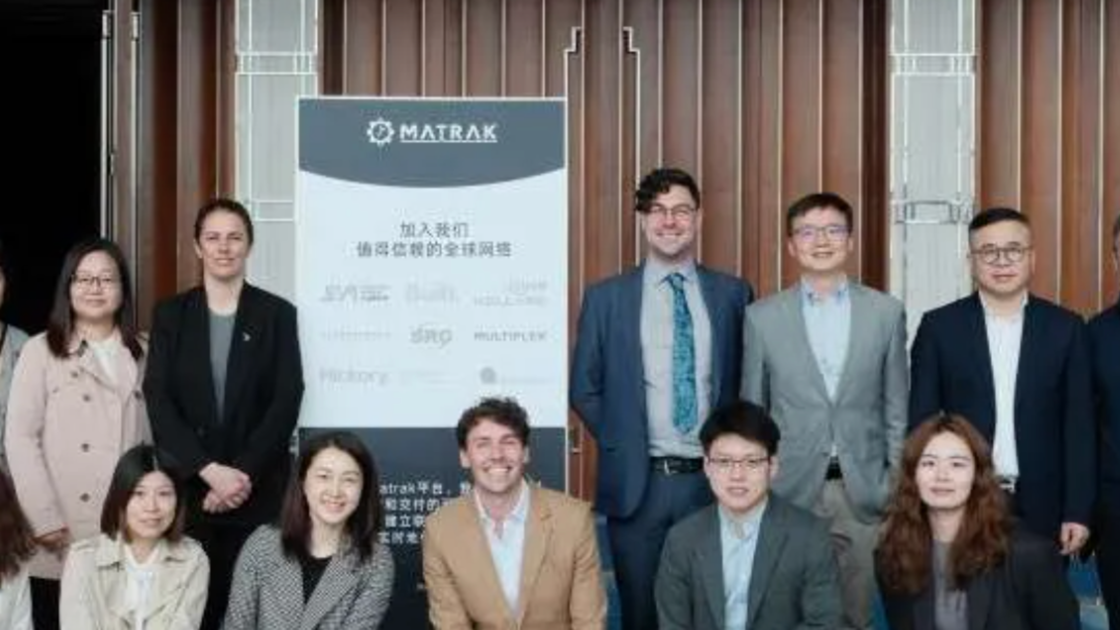 Matrak raises AUD 2.9M in a series A round of investment to launch first international office in China